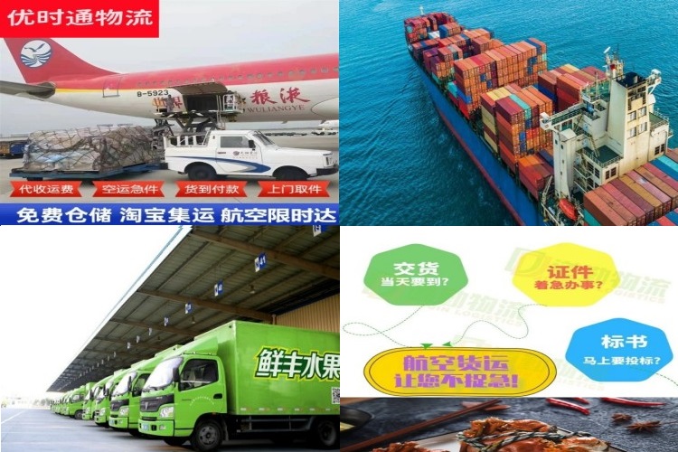 中宁到克罗地亚航空货运公司-中宁到克罗地亚物流专线